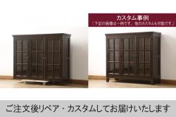 中古　北海道民芸家具　脚(台輪)付きリメイク　和洋どちらにも合うシックなキャビネット(食器棚、カップボード、本箱、ブックケース、サイドボード、サイドキャビネット、収納棚、戸棚、飾り棚、店舗什器)(R-061581)