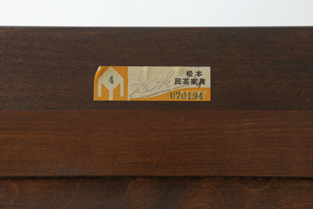 中古　美品!!　松本民芸家具　和モダンな雰囲気を醸し出す舞良型食器棚(キャビネット、水屋箪笥、収納棚、戸棚)(定価約133万円)(R-074061)