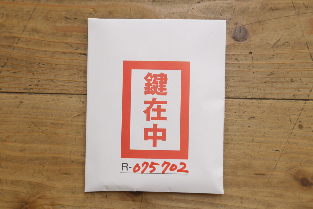 中古　柔らかな色合いと上品な佇まいが魅力的な加茂総桐箪笥(並厚、総桐たんす、衣装箪笥、着物箪笥、和タンス、引き出し)(R-075702)