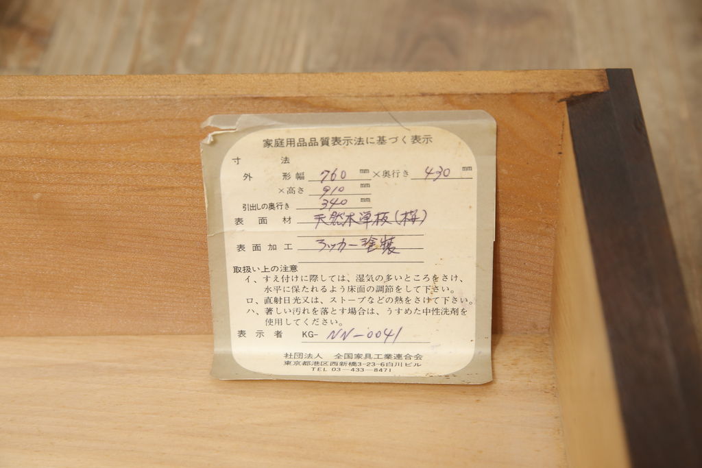 中古　松本民芸家具　#33A型　コンパクトなライティングビューロー(机、デスク、在宅用、在宅ワーク用、ワークデスク、引き出し)(定価約29万円)(R-061187)