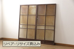 アンティーク建具　情緒あふれる空間づくりにおすすめの御簾戸2枚セット(引き戸、簾戸、簀戸、葭戸、夏障子、夏戸、葦戸)(R-072545)