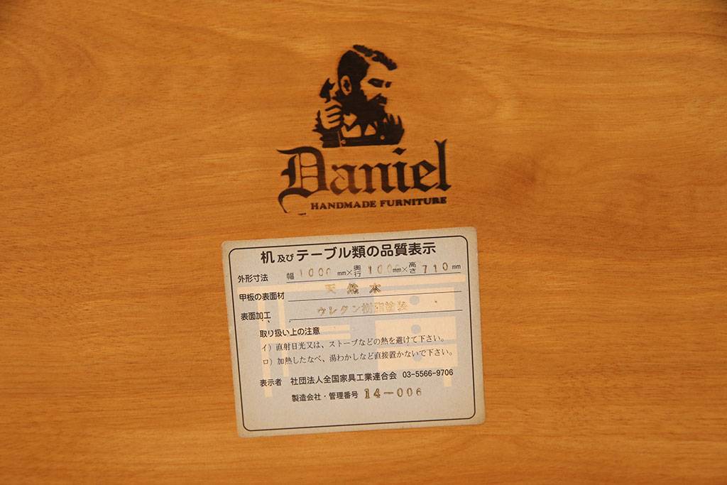 中古　美品　横浜クラシック家具　ダニエル(Daniel)　アメリカンテーブルとロべリアラダーチェア2脚セット(ダイニングテーブル、チェア、イス)(3点合計定価約60万円)(R-051046)