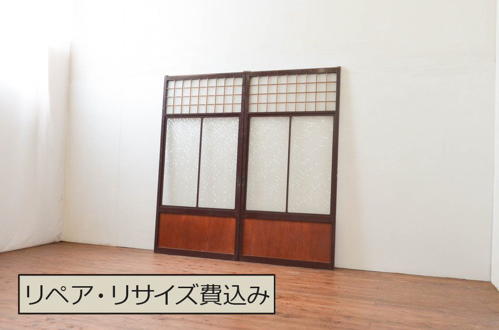アンティーク建具　ペイント仕上げ限定(フレーム)　上品な和の趣を感じるガラス戸2枚セット(引き戸)(R-074215)