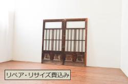 アンティーク建具　時代の流れを感じる木味が魅力の横桟板戸窓2枚セット(引き戸、格子戸、舞良戸)(R-067711)
