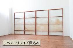 アンティーク建具　レトロな空間を演出する格子入りガラス窓2枚セット(組子、引き戸、ガラス戸、格子戸)(R-071262)