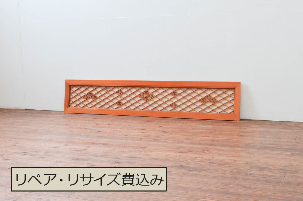 ビンテージ建具　繊細な組子が上品な組子欄間1枚(明り取り、明かり取り、ヴィンテージ)(R-074221)
