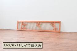 アンティーク建具　昭和中期　菊尽くしのレトロなガラスが魅力の障子戸4枚セット(雪見障子戸、建具、引き戸、擦り上げ障子戸、擦上障子戸)(R-051172)