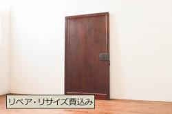 アンティーク建具　落ち着いた和の空間を演出する組子入りガラス帯戸2枚セット(引き戸、板戸)(R-071115)