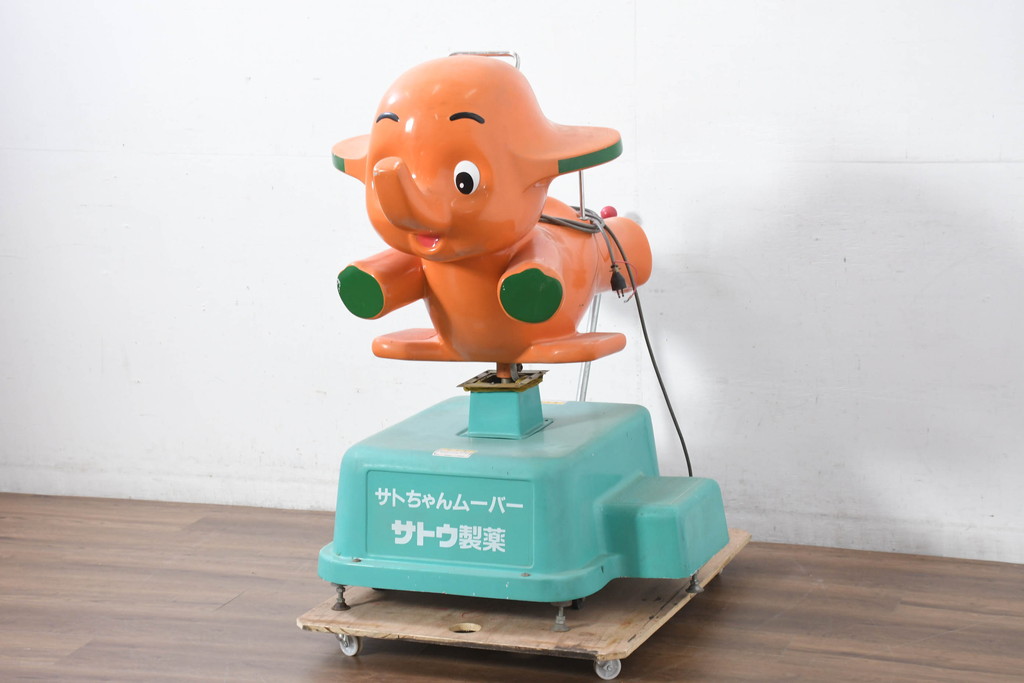 佐藤製薬　サトウ製薬　乗り物　昭和レトロな空間づくりにおすすめのサトちゃんムーバー(ディスプレイ、店舗什器、薬局、乗物遊具)(R-082450)