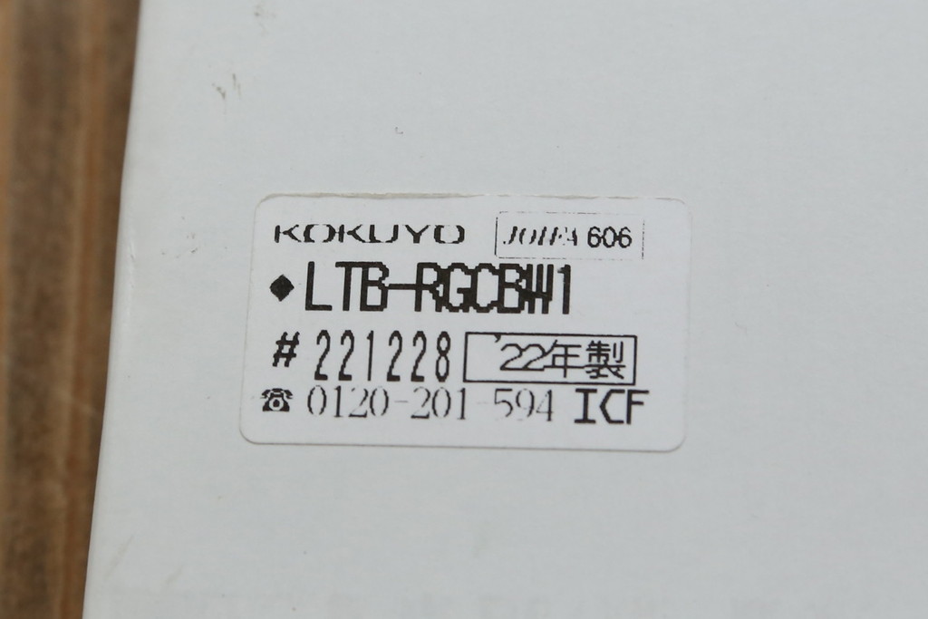 中古　短期展示品　極美品　コクヨ(KOKUYO)　リージョン(Region)　ボックス脚 円形テーブル(LT-RGC12M)　グレインドホワイト　シンプルですっきりとした佇まいが魅力のミーティングテーブル(オフィスデスク、会議テーブル、ラウンドテーブル、丸テーブル、ワークデスク)(定価約15万9千円)(R-066885)