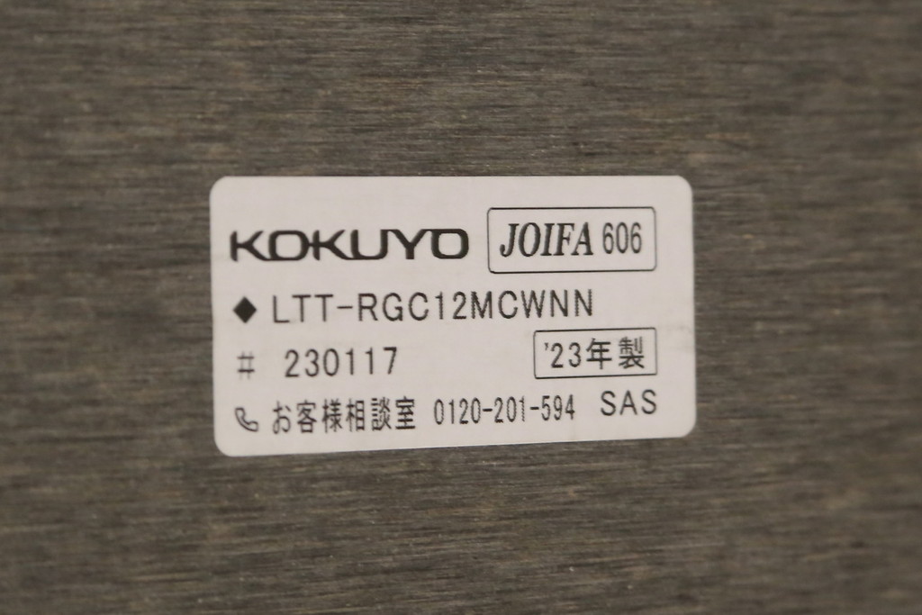 中古　短期展示品　極美品　コクヨ(KOKUYO)　リージョン(Region)　ボックス脚 円形テーブル(LT-RGC12M)　グレインドホワイト　シンプルですっきりとした佇まいが魅力のミーティングテーブル(オフィスデスク、会議テーブル、ラウンドテーブル、丸テーブル、ワークデスク)(定価約15万9千円)(R-066885)