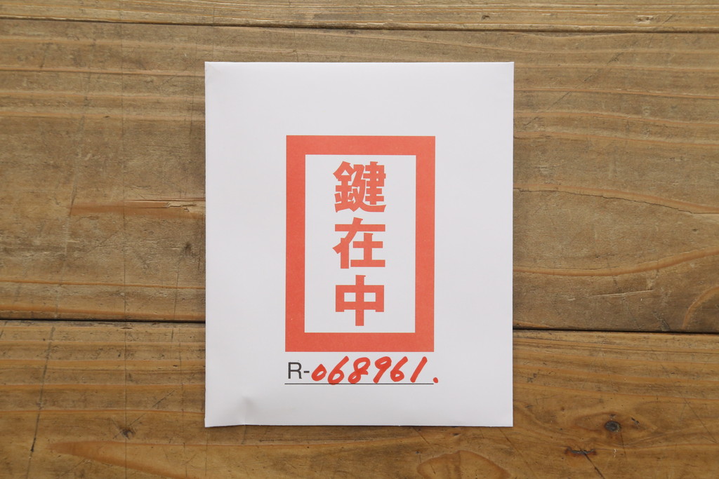中古　岩谷堂箪笥　台輪付き　並べてローチェストとしても使える、2way重ね箪笥(引き出し、和箪笥、収納タンス、衣装たんす)(R-068961)