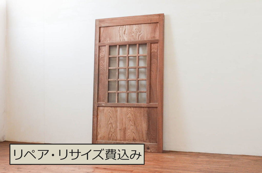アンティーク建具　総欅(ケヤキ)材　美しく流れるような杢目が目を惹くマス目格子蔵戸1枚(きつね格子、狐格子、玄関戸、玄関ドア、引き戸、枡格子、格子戸、マス目、升目)(R-074198)