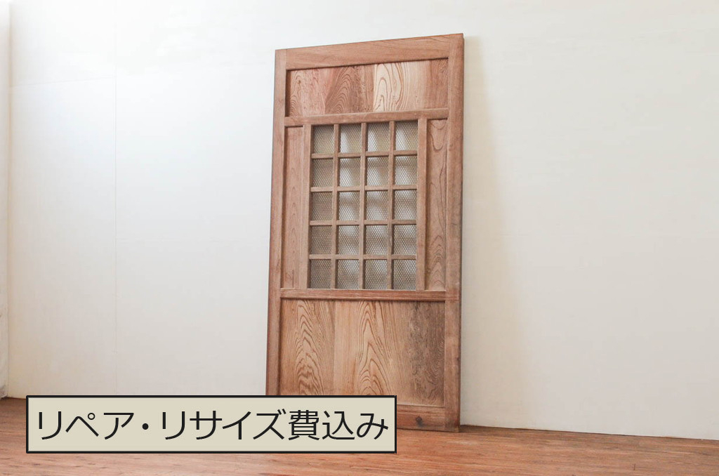 アンティーク建具　総欅(ケヤキ)材　美しく流れるような杢目が目を惹くマス目格子蔵戸1枚(きつね格子、狐格子、玄関戸、玄関ドア、引き戸、枡格子、格子戸、マス目、升目)(R-074199)
