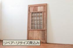 アンティーク建具　総欅(ケヤキ)材　美しく流れるような杢目が目を惹くマス目格子蔵戸1枚(きつね格子、狐格子、玄関戸、玄関ドア、引き戸、枡格子、格子戸、マス目、升目)(R-074199)