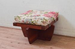 和製ビンテージ　ジョージナカシマ　小田急ハルク購入　GREENROCK OTTOMAN　CN114　こだわりの空間演出が叶うグリーンロックオットマン(ジョージ・ナカシマ、椅子、フットスツール、チェア、ヴィンテージ)(R-074185)
