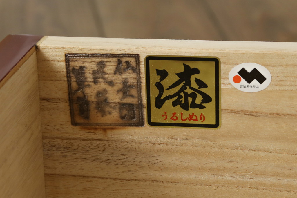 中古　超美品　仙台民芸箪笥(仙台箪笥)　欅産業　漆塗りの朱色に黒々とした金具が映える衣装箪笥(整理箪笥、和タンス、収納箪笥、民芸箪笥、引き出し、チェスト)(定価約110万円)(R-082835)