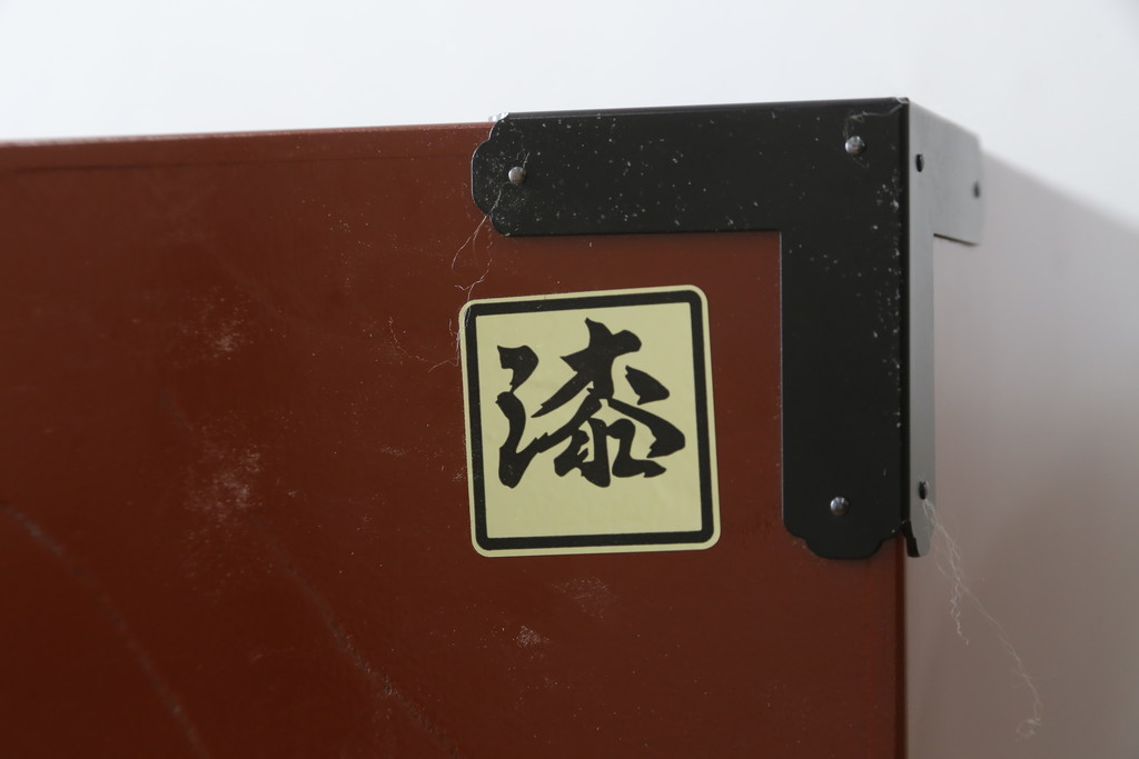中古　超美品　仙台民芸箪笥(仙台箪笥)　欅産業　漆塗りの朱色に黒々とした金具が映える衣装箪笥(整理箪笥、和タンス、収納箪笥、民芸箪笥、引き出し、チェスト)(定価約110万円)(R-082835)