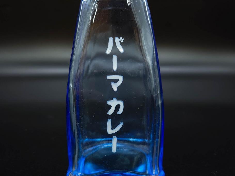 昭和初期　プレスガラス　上品なデザインが魅力のガラス瓶5点セット(バーマカレー、醤油瓶、調味料入れ、硝子)(R-082897)