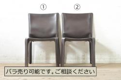 中古　Cassina(カッシーナ)　412　CAB(キャブ)　MARIO BELLINI(マリオベリーニ)　シンプルモダンな空間づくりに活躍するアームレスチェア(ダイニングチェア、椅子、イス)(定価約26万4千円)(R-074311)