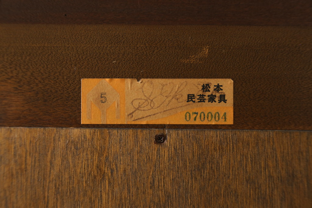 中古　特注品　松本民芸家具　シックな佇まいのキュリオケース(キャビネット、陳列棚、飾り棚、ガラスケース、コレクションケース、店舗什器)(R-082850)