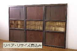 アンティーク建具　レトロな雰囲気漂うガラス戸4枚セット(窓、引き戸)(R-037125)