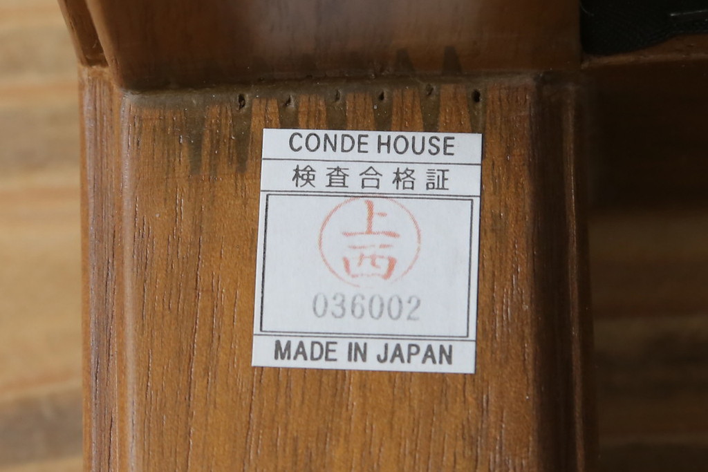 中古　美品　旭川家具　CONDE HOUSE(カンディハウス)　川上元美デザイン　クォード　ウォールナット　落ち着いた雰囲気が素敵な1Pソファ(椅子、イス、アームチェア、一人掛け、1人掛けソファ)(現行定価約66万円)(R-082905)