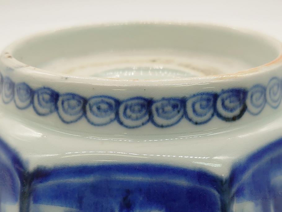 江戸期 古伊万里 染付 麒麟 竹林 賢人 6.4寸皿 約19.5cm 藍の