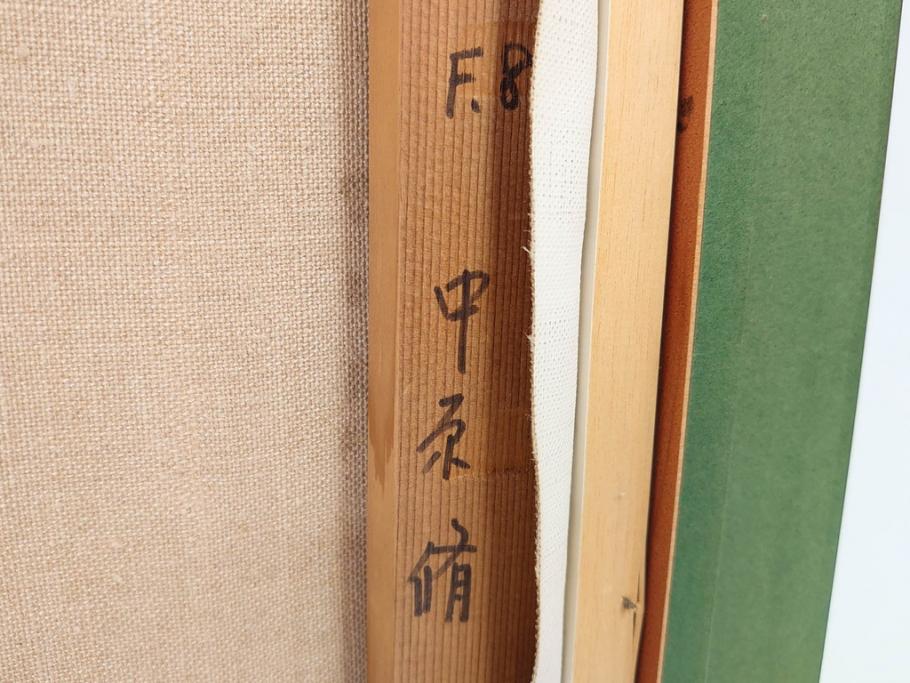 真作　中原脩　「帽子の女」　F8(8号)　絵画(油彩、油絵、人物画、美人画、サイン入り、額装、外箱付)(R-082921)