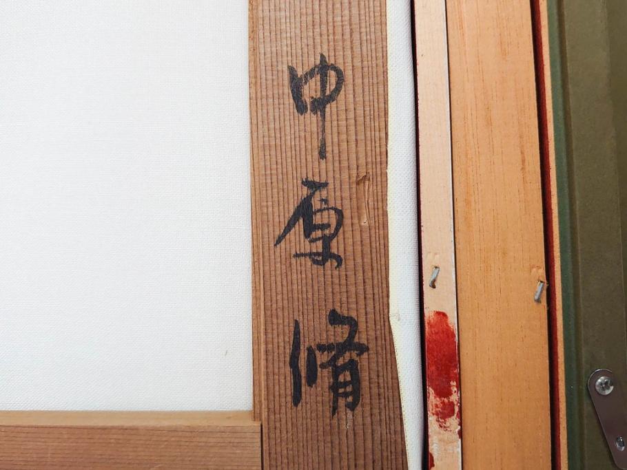 真作　中原脩　「帽子の女　青いリボン」　F3(3号)　絵画(油彩、油絵、人物画、美人画、サイン入り、額装、外箱付)(R-082922)