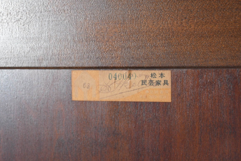 中古　特注!!　松本民芸家具　クラシカルな雰囲気漂う三面ガラスの電話ボックス(テレフォンボックス、電話ブース、電話室、店舗什器)(定価約150万円)(R-082322)