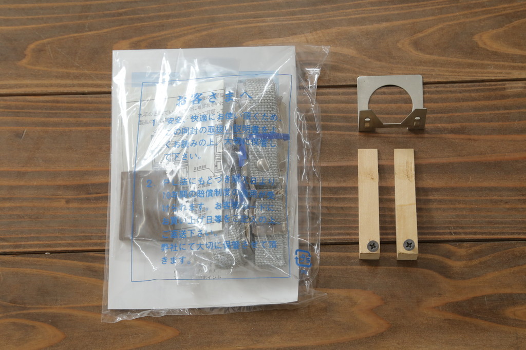 中古　美品　北海道民芸家具　美しい木肌とシックな佇まいが魅力的な重ね戸棚(収納棚、食器棚、飾り棚、キャビネット)(定価約55万円)(R-075928)