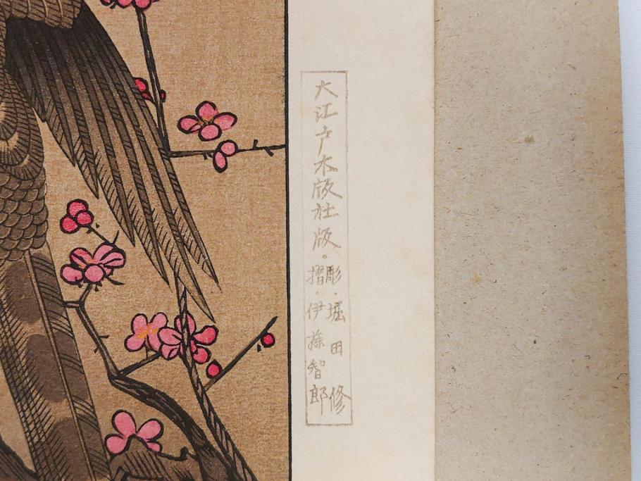 復刻版画　稀版　浮世絵　花鳥風月選集　大江戸木版社　全25枚揃　木版画25枚セット(喜多川歌麿、安藤廣重、広重、葛飾北斎、伝統芸術純木版手摺版画、ケース付)(R-082923)
