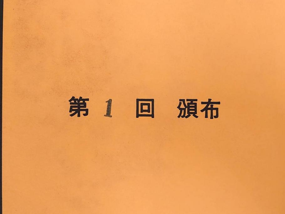 復刻版画　稀版　浮世絵　花鳥風月選集　大江戸木版社　全25枚揃　木版画25枚セット(喜多川歌麿、安藤廣重、広重、葛飾北斎、伝統芸術純木版手摺版画、ケース付)(R-082923)