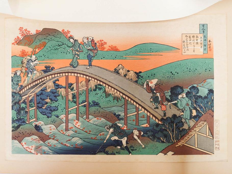 復刻版画　稀版　浮世絵　花鳥風月選集　大江戸木版社　全25枚揃　木版画25枚セット(喜多川歌麿、安藤廣重、広重、葛飾北斎、伝統芸術純木版手摺版画、ケース付)(R-082923)