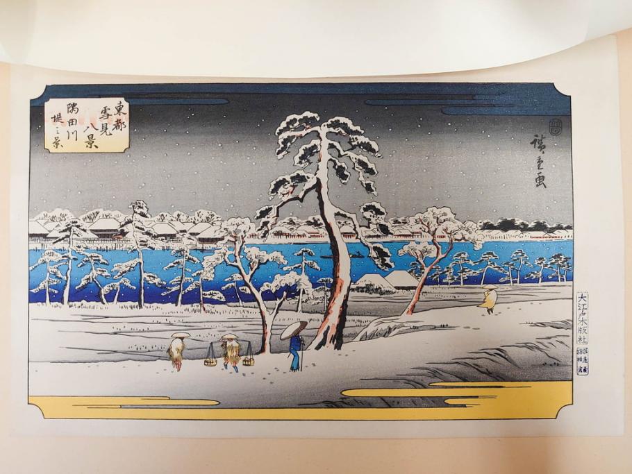 復刻版画　稀版　浮世絵　花鳥風月選集　大江戸木版社　全25枚揃　木版画25枚セット(喜多川歌麿、安藤廣重、広重、葛飾北斎、伝統芸術純木版手摺版画、ケース付)(R-082923)