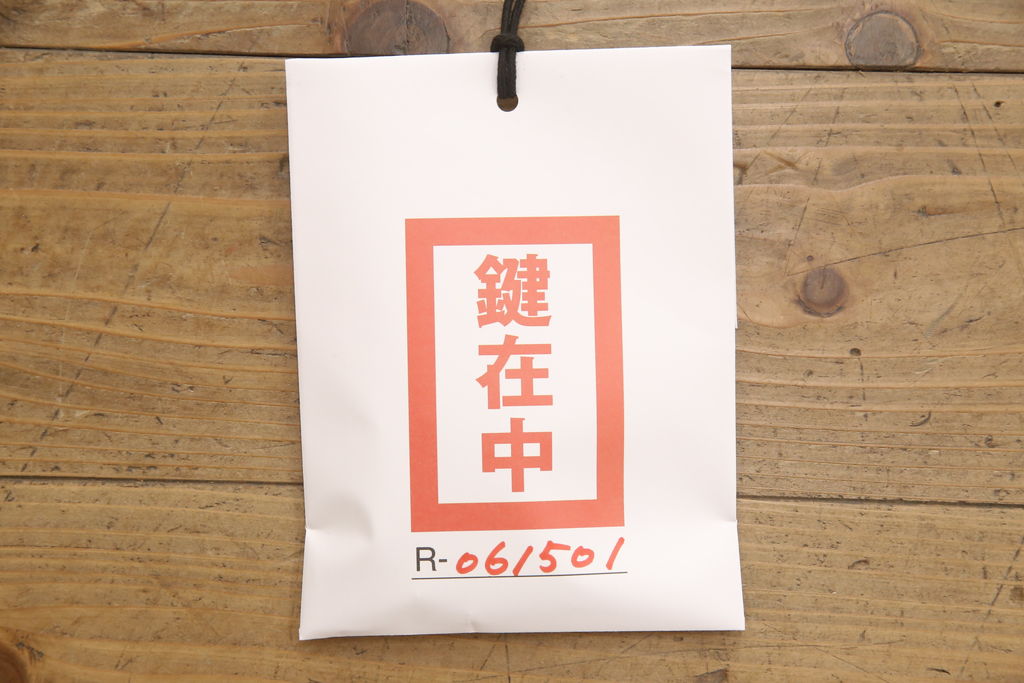 和製アンティーク　高級品　上手物　前面欅(ケヤキ)　五丁引き　細やかなデザインの金具が目を惹く庄内箪笥(時代箪笥、チェスト、引き出し、和タンス、衣装箪笥)(R-061501)