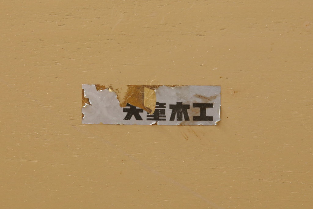 和製ビンテージ　天童木工　欅(ケヤキ)材　天板の美しい木目が魅力的な座卓(ヴィンテージ、ローテーブル、センターテーブル、リビングテーブル)(R-072748)