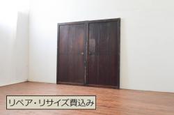 和製アンティーク　ヒノキ材・ケヤキ材　金網付き　和の風情を醸し出す格子くぐり戸(蔵戸、建具、引き戸、格子戸、マス目、升目)(R-050782)