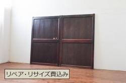 【オーダー注文・受注生産商品】ラフジュ工房オリジナル　胡麻・麻の葉文様の組子がおしゃれなガラス戸2枚セット(引き戸、建具)