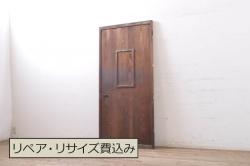 アンティーク建具　どこか懐かしい雰囲気を感じる片開きドア1枚(木製扉)(R-069164)