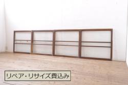 未使用品　窓辺の薔薇(まどべのばら)　デットストック品のステンドグラス(建具、ドア、窓、照明、衝い立て、衝立、つい立て)(定価約10万4千円)(R-074423)