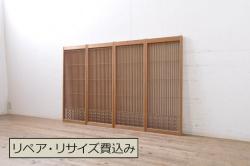 アンティーク建具　腰板欅(ケヤキ)材　和モダンな空間作りにおすすめな障子戸4枚セット(引き戸、格子戸、ガラス帯戸)(R-068853)
