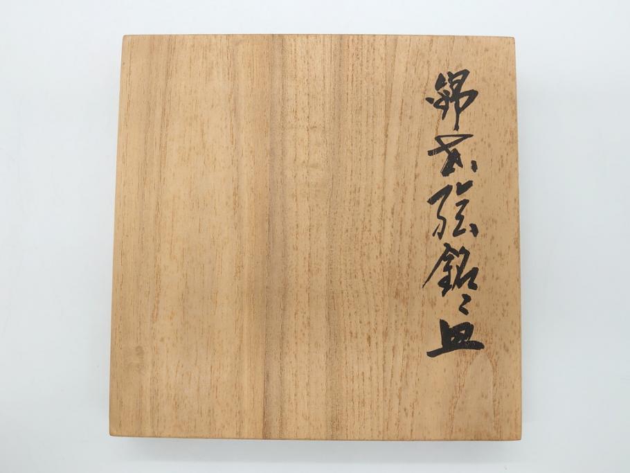 重要無形文化財　十二代 今泉今右衛門　錦　色絵　薔薇文　5.1寸　約15.5cm　大胆に描かれた薔薇の図が食卓のアクセントになる中皿5枚(銘々皿、色鍋島、和食器、五寸一分、共箱付き)(R-063955)