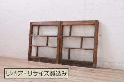 アンティーク建具　高級品!!　片面ガラス　在銘入り　松竹梅・鶴亀の彫刻の書院戸4枚セット(引き戸、ガラス窓)(R-067549)