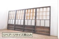 アンティーク建具　彫刻入り!!上品な和の空間を演出する御簾戸4枚セット(簾戸、簀戸、葭戸、夏障子、夏戸、引き戸、建具)(R-063032)