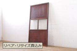 アンティーク建具　大正ロマン　ノスタルジックな雰囲気溢れるガラス窓2枚セット(引き戸、ガラス戸)(R-071263)