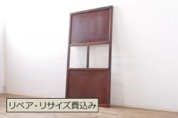 アンティーク建具　どこか懐かしい雰囲気漂う板戸窓2枚セット(引き戸)(R-069642)