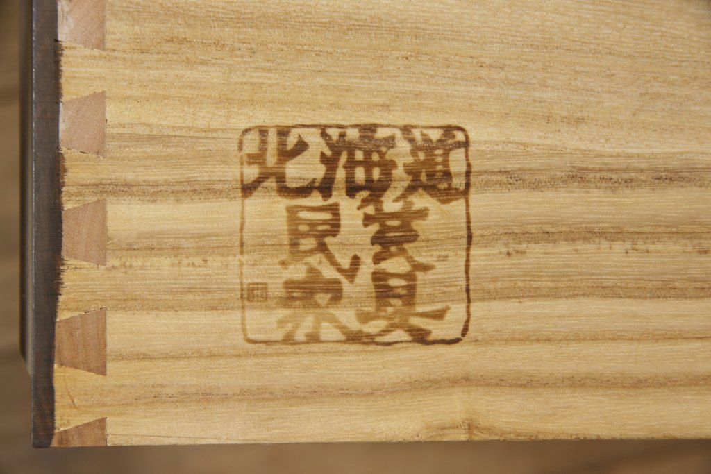 中古　美品　北海道民芸家具　HM114K　飾り棚にもおすすめ!洗練された雰囲気が魅力の本箱(ブックケース、キャビネット、飾り棚、収納棚)(定価約26万円)(R-058262)