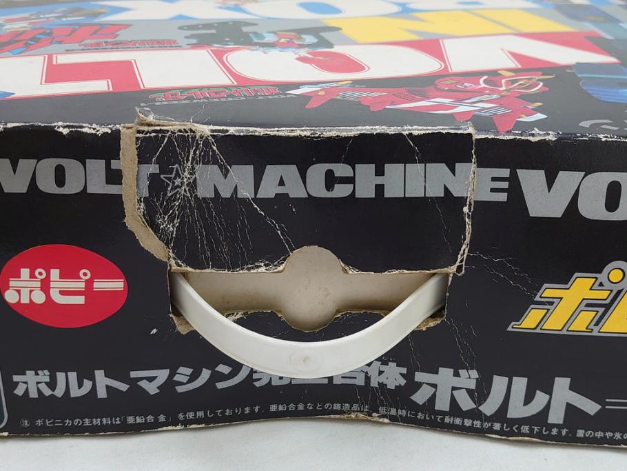 ポピニカシリーズ　ポピー　ボルト=インボックス　ボルトマシン完全合体　(C)Y&K・テレビ朝日・東映　超合金　超電磁マシーン ボルテスV(ファイブ)(外箱付き)(R-064002)